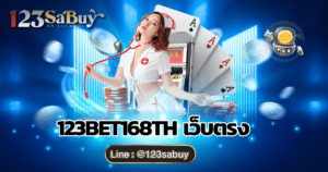 123bet-168th-web-site-direct